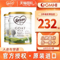 New Zealand imported Rayconan infant sheep milk powder 3 paragraphs 900g * 2 cans (1-3 years old) Baby Nutritious Milk Powder