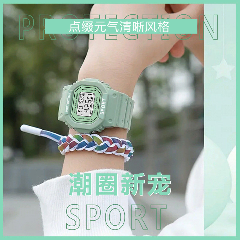 女ins风中学生男女简约气质电子表 vxt国产腕表