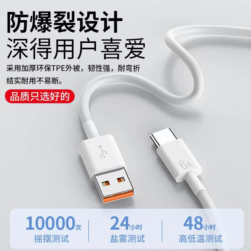 适用荣耀70充电器荣耀70充电头出极原装6A充电线荣耀70手机数据线