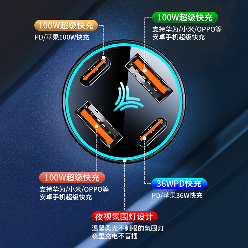 哪吒N01哪咤V车载充电器哪吒U快充一拖二点烟器转换插头usb接口-图2