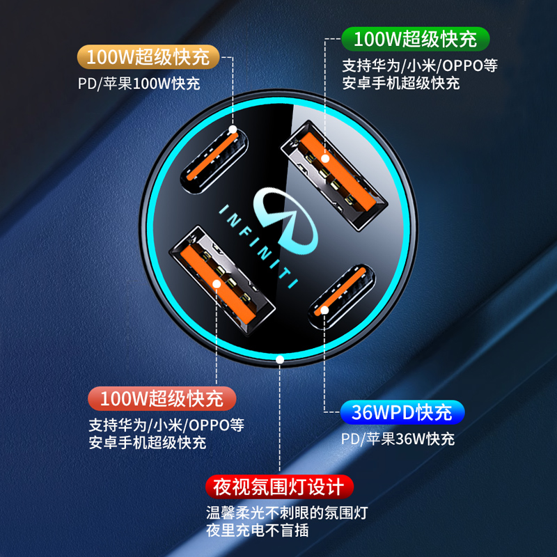 适用于英菲尼迪车载充电器Q50L/M25/QX70L60/FX35/G25/QX50点烟器 - 图2