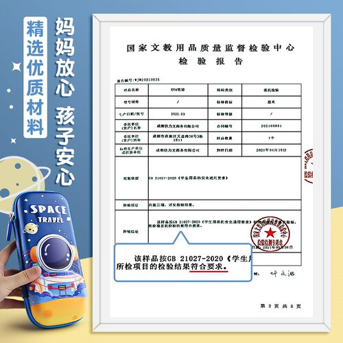 男生大容量笔袋3D卡通创意儿童文具盒男童日系小学生铅笔盒多功能男孩子铅笔盒幼儿园可爱一年级文具袋流行 - 图3