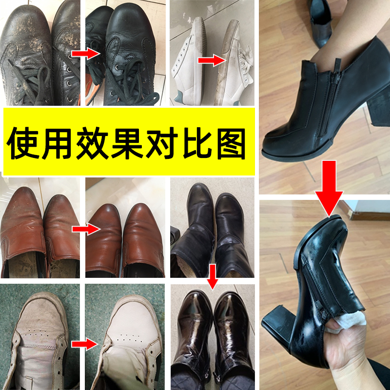 擦鞋神器湿巾皮鞋清洗皮包擦鞋巾无色清洁去污便携式液体鞋油黑色