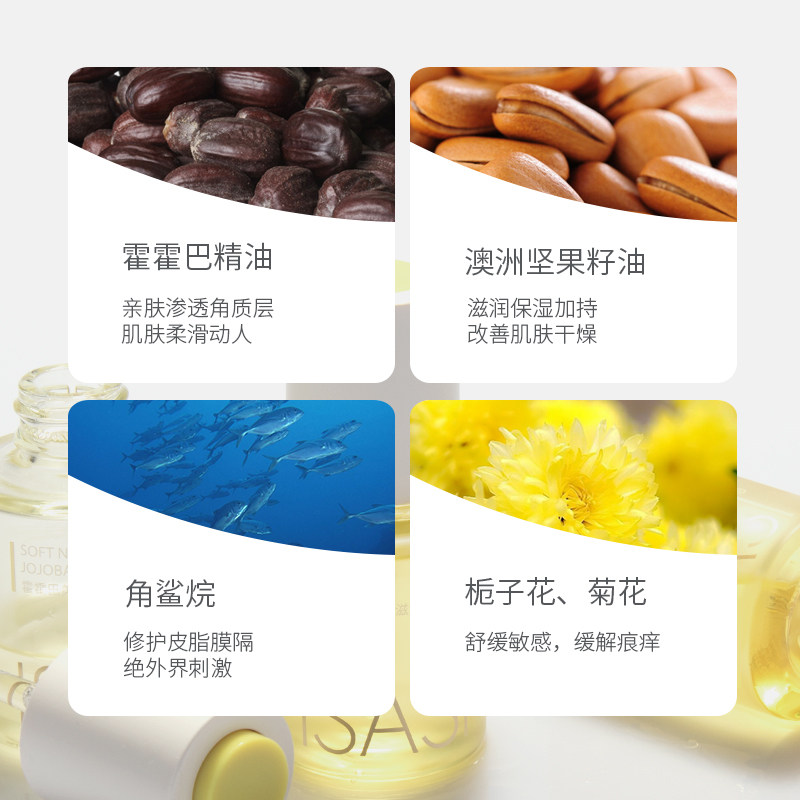 依沙氏霍霍巴美容油轻润版25ml isasi液态精华