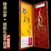 Northeast Special Produce Ginseng Long White Mountain Ginseng Gift Box Mountain Exhibitto High-end Old Bubble Wine Sending Gifts Under The High End