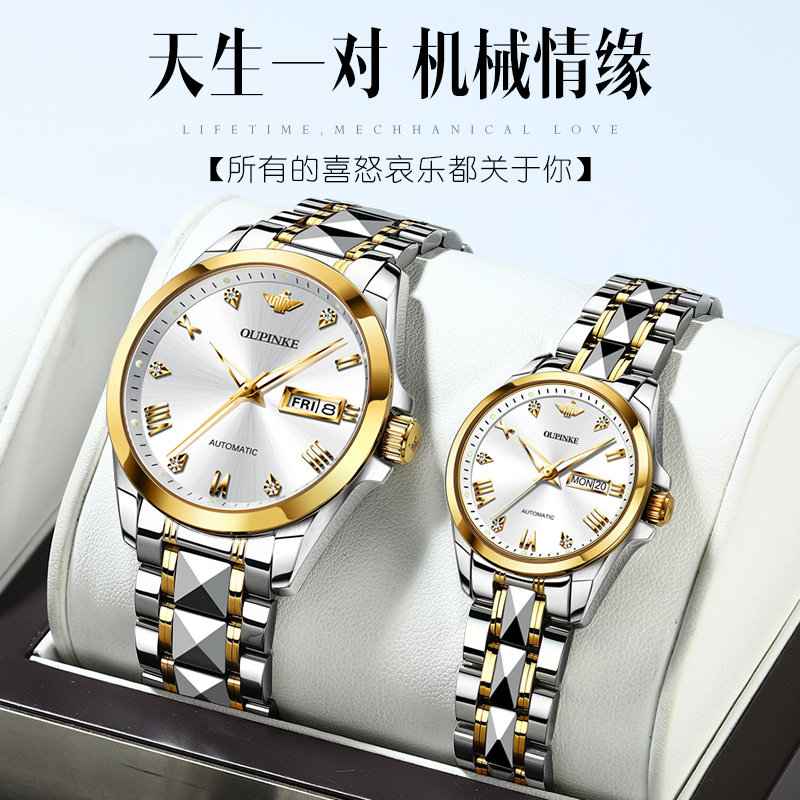 瑞士正品名牌情侣款一对全机械表 欧品客隆坤国产腕表
