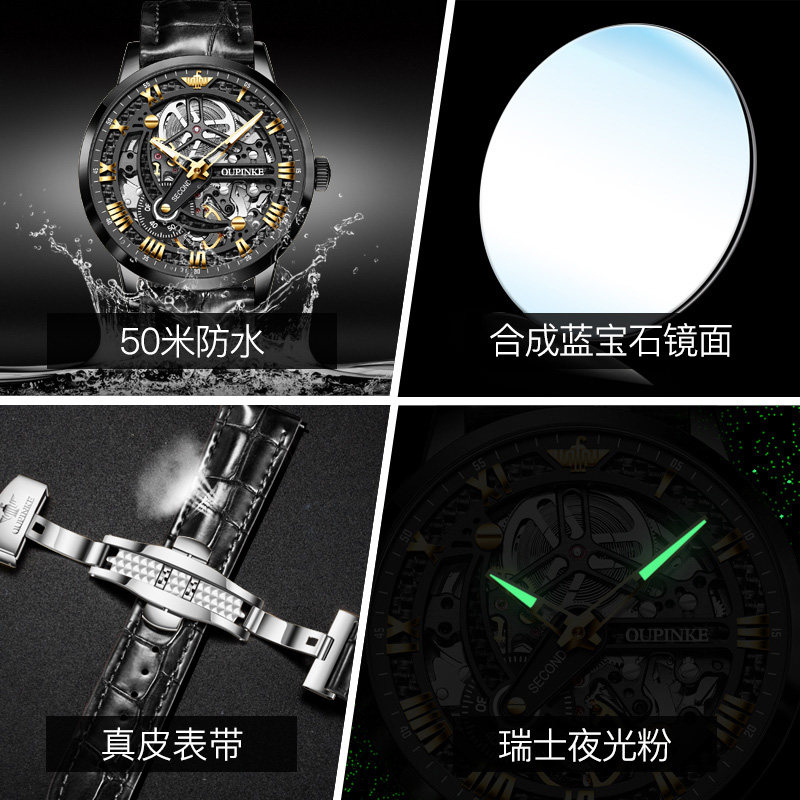 瑞士世界十大男士全自动镂空机械表 欧品客隆坤国产腕表