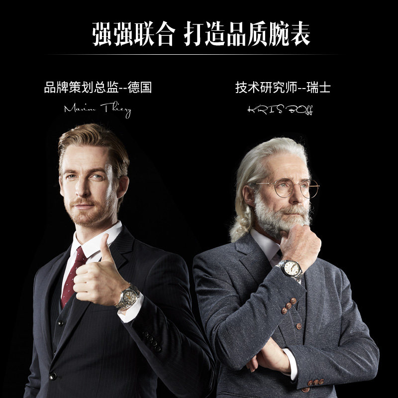 2020新款正品瑞士名牌进口潮机械表 欧品客隆坤国产腕表