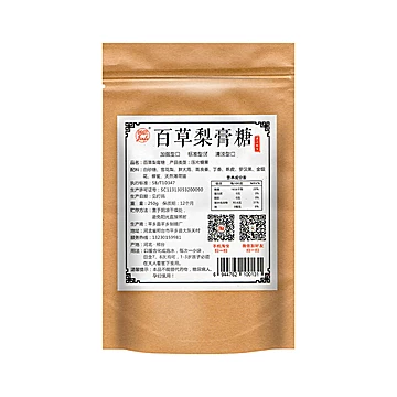 【可签到】纯手工百草梨膏糖100g[4元优惠券]-寻折猪