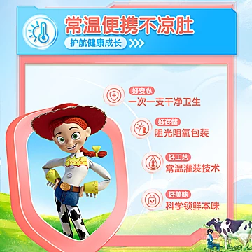 伊利高钙奶酪棒草莓味[9元优惠券]-寻折猪