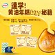 Yili domestic butter animal butter