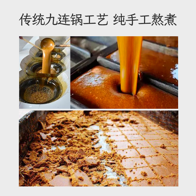 随食养正宗老黑糖块大姨妈产妇产后月子云南古法纯甘蔗手工土红糖