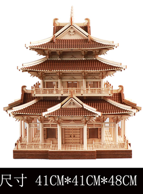 新中式木质古建筑书房茶室摆件