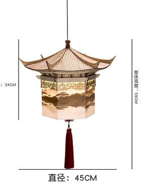 中式吊灯阁楼禅意餐厅灯摆件