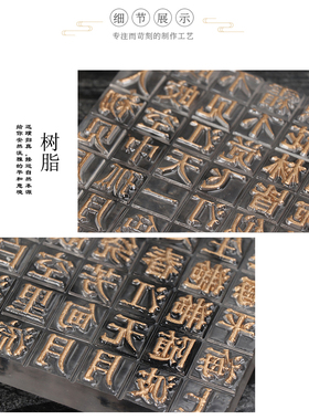 现代水墨活字印刷书房样板摆件