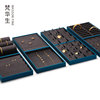 Fanhuasheng high-end jewelry display tray
