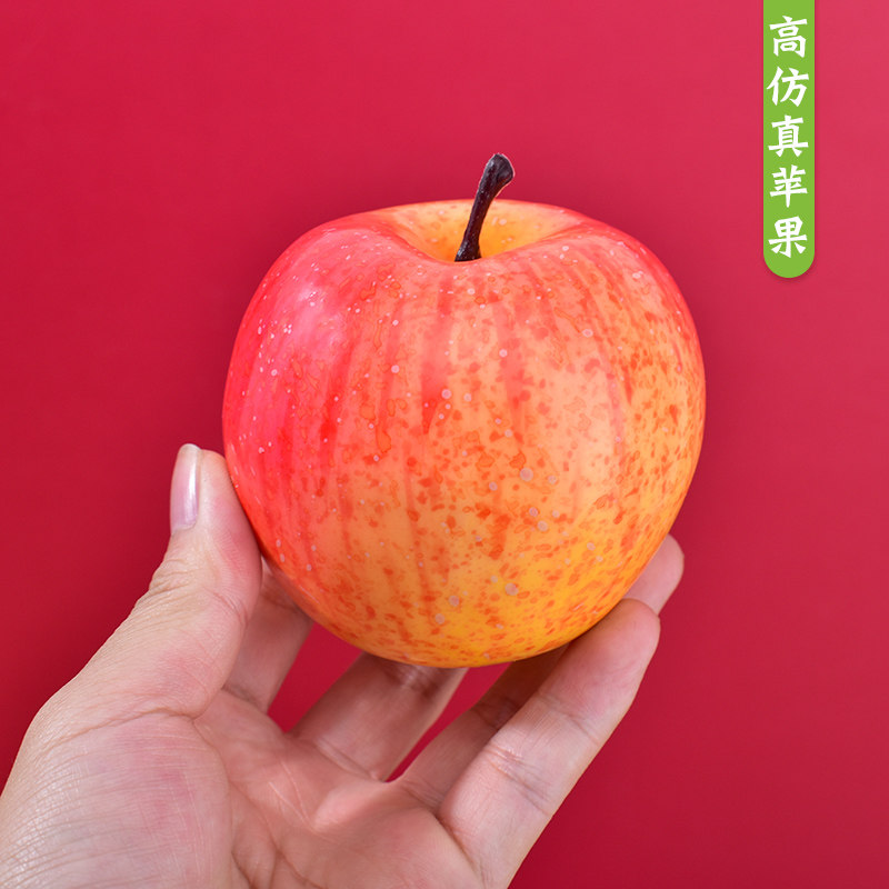 仿真红苹果模型塑料假水果青苹果蛇果道具摆件摆设家居装饰品玩具,淘宝优惠券,粉丝福利购,淘宝优惠卷