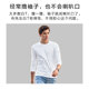 The same style as the star Mr. Bu cloth pure cotton long sleeve white T