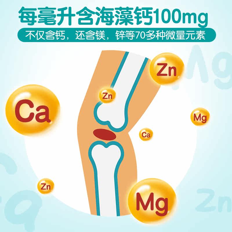 【原装进口】小兔杰瑞宝宝片乳美国 觅曼食品钙铁锌