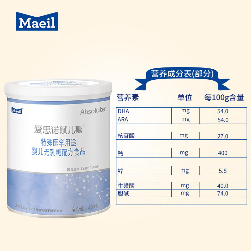 【韩国进口】每日爱思诺赋儿嘉牛奶粉 觅曼食品防腹泻/抗过敏奶粉