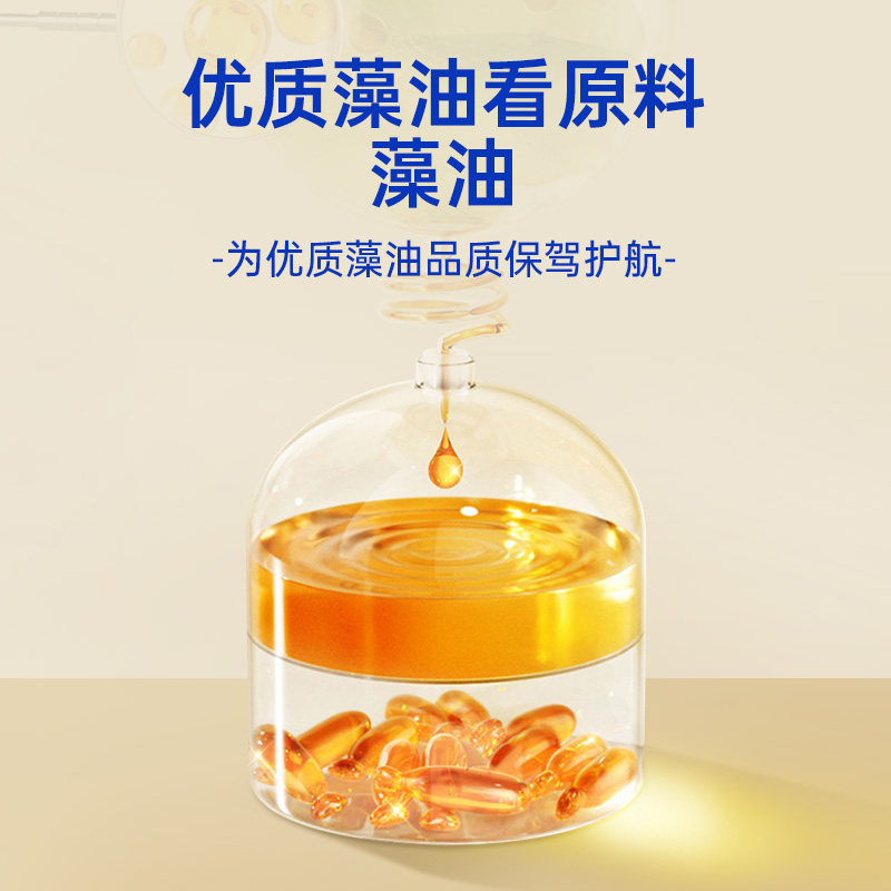 维葆氏DHA帝斯曼藻油软胶囊新西兰进口孕妇儿童青少年成人维保氏,淘宝优惠券,粉丝福利购,淘宝优惠卷