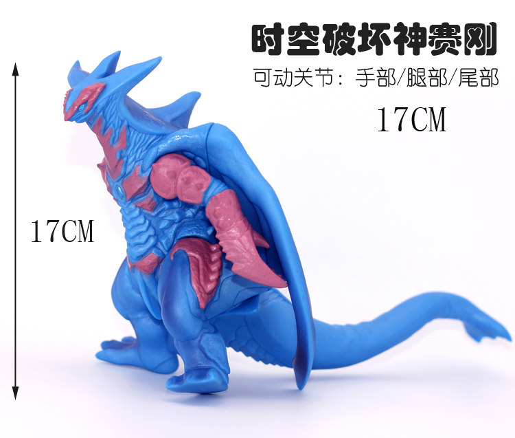 奥特特曼怪兽骷髅哥斯拉2莫拉玩具 蒋宝母婴奥特曼玩具专区
