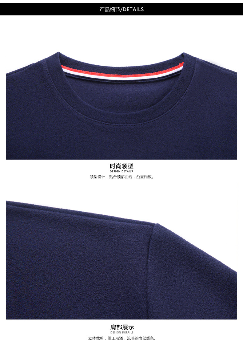 新2021冬圆领刺绣双面绒男士卫衣 恬君蓓T恤