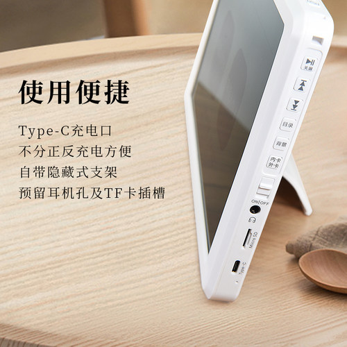 善愿SY100视频机10寸高清IPS全面屏看戏机JSV01切换功能断点记TF - 图1