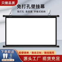 fairylake projection cloth free of mounting wall-curtain projector curtain cloth portable high definition anti-light metal simple wall-mounted projection curtain 80-inch 100-inch projection cloth outdoor mobile projection cloth