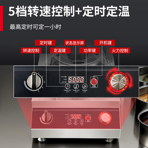 赛米控炒菜机商用全自动智能炒菜机器人外卖神器炒饭机炒菜锅 - 图3