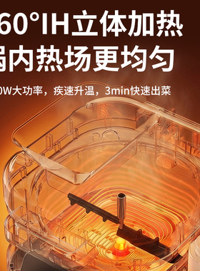 多功能自动炒菜机家用智能烹饪锅