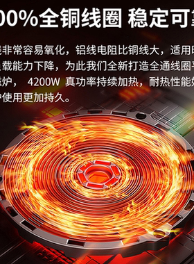 赛米控商用电磁炉大功率平凹面灶