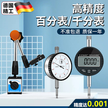 German digital indicator set of high precision dial gauge electronic school table diameter gauge head small dial