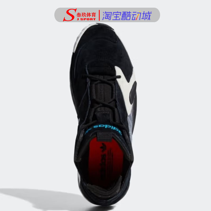 Adidas阿迪达斯三叶草STREETBALL男女防滑耐磨运动休闲鞋EG9009 - 图0