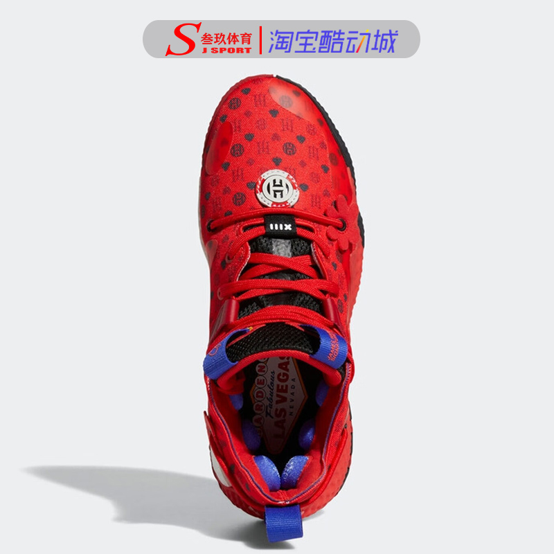 Adidas阿迪达斯Harden Vol. 6防滑耐磨缓震运动休闲篮球鞋HQ3884-图1