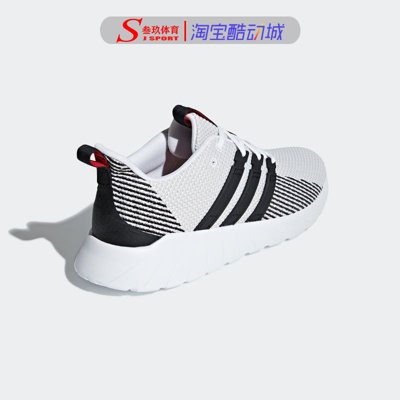 Adidas阿迪达斯QUESTAR FLOW减震防滑耐磨休闲运动跑步鞋F36241 - 图1