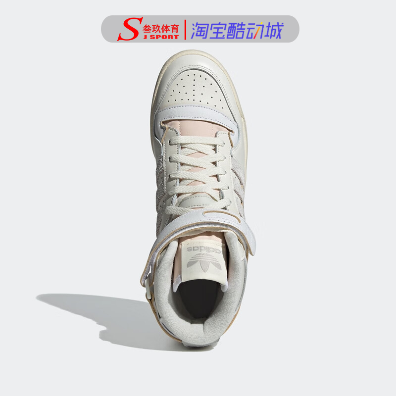 Adidas阿迪达斯三叶草FORUM 84 HIGH防滑耐磨运动休闲鞋FY4576 - 图1