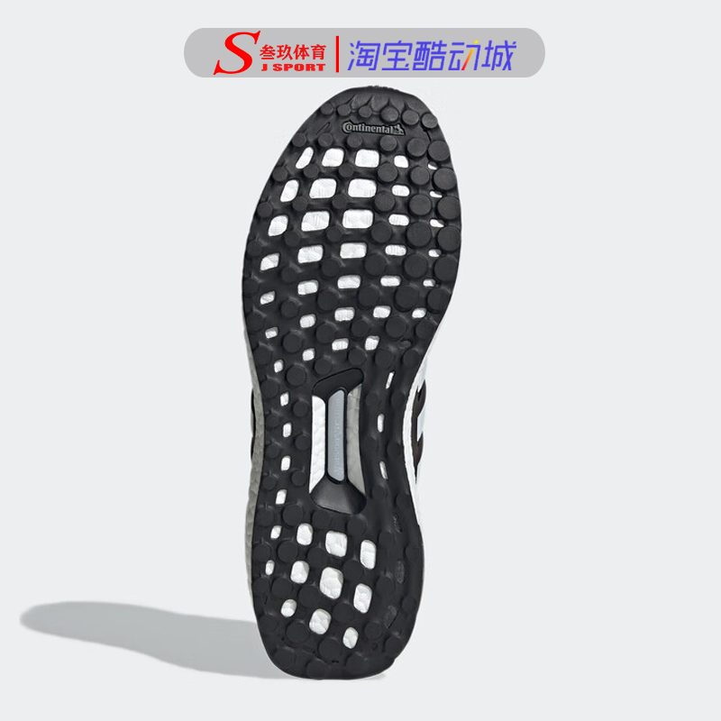 Adidas阿迪达斯ULTRABOOST DNA PRIME防滑耐磨运动跑步鞋GX7184 - 图2