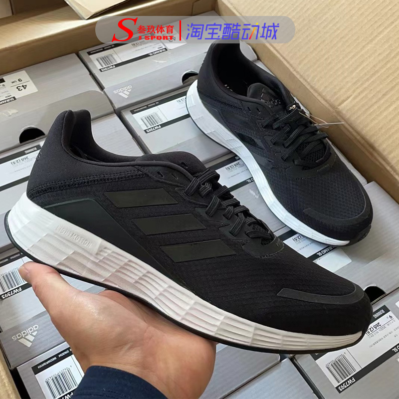 Adidas阿迪达斯DURAMO SL防滑耐磨缓震透气运动跑鞋FW7393 FY8113-图1