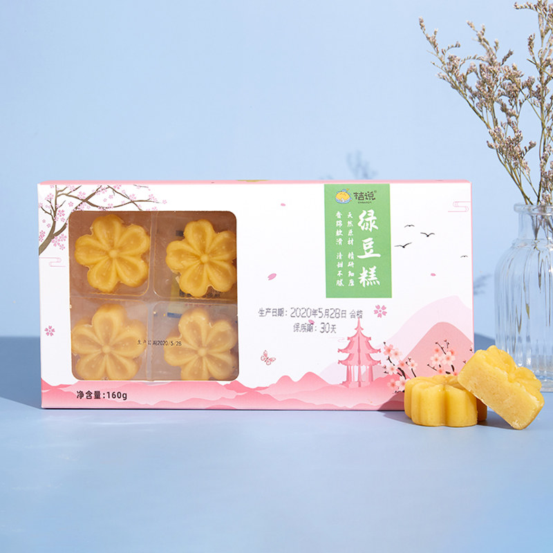 传统原味海藻糖冰皮绿豆糕豆糕点心 桔说传统糕点