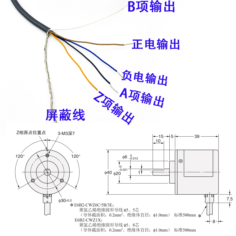 欧姆龙型旋转编码器E6B2-CWZ6C Z1X Z5B Z3E 1000P 600光电增量式 - 图2