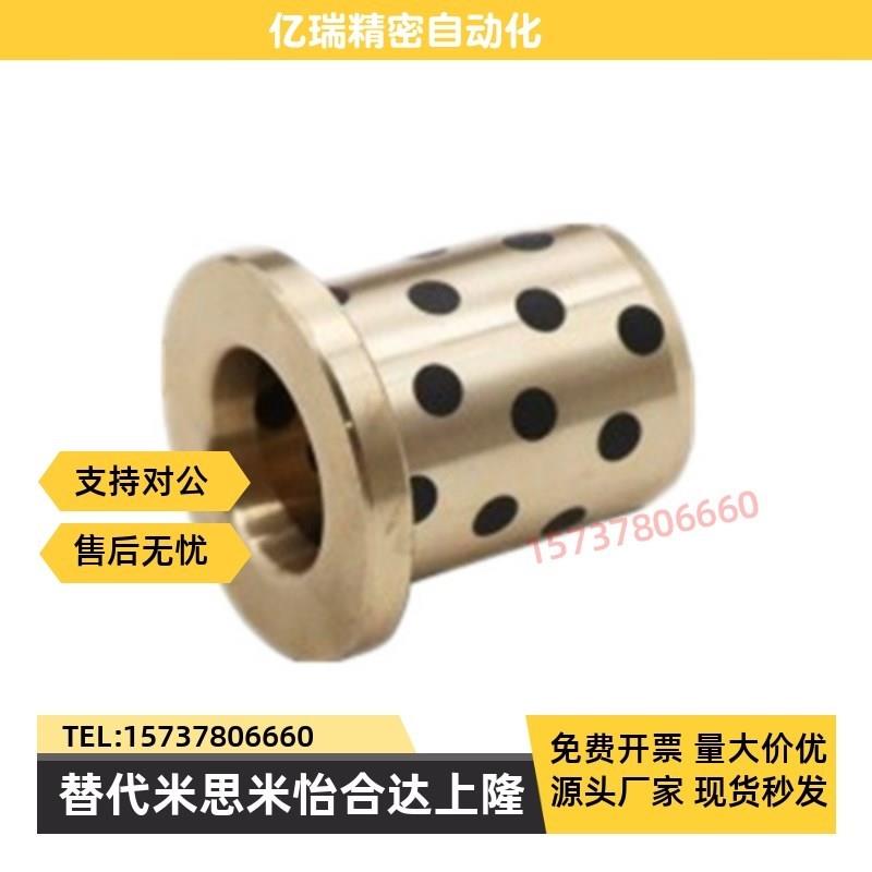 无油衬套OFP01-d6-d8-d10-d12-d13-d15-L10-L12-L15-XL20-L25 - 图0