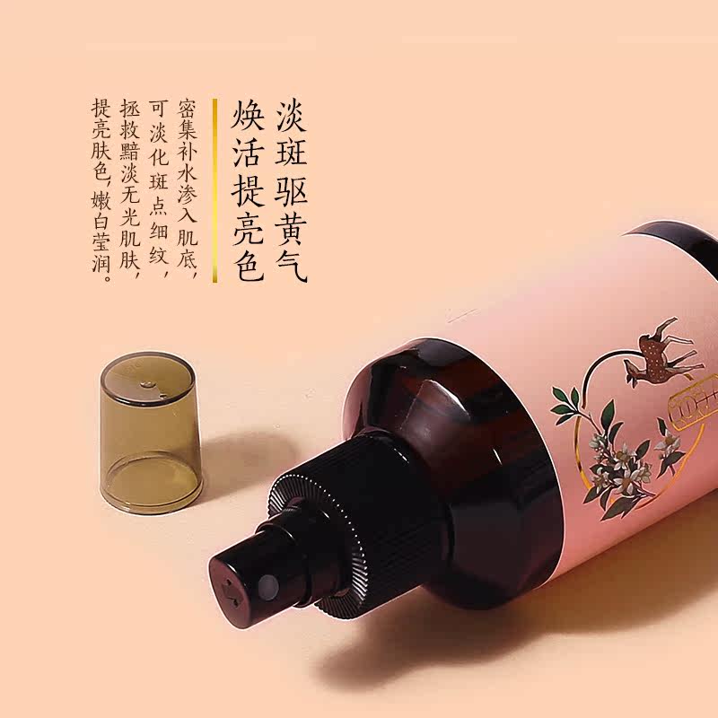 草木印象橙花纯露收缩毛孔爽肤水 草木印象纯露/花水