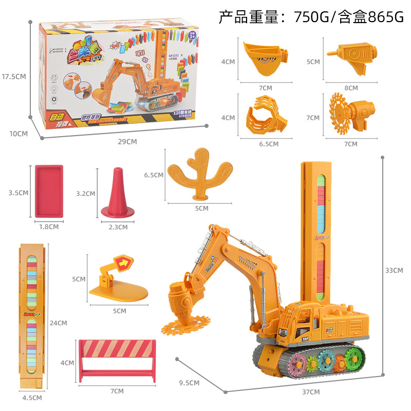 儿童多米诺diy 冬倾母婴惯性/回力/滑行玩具