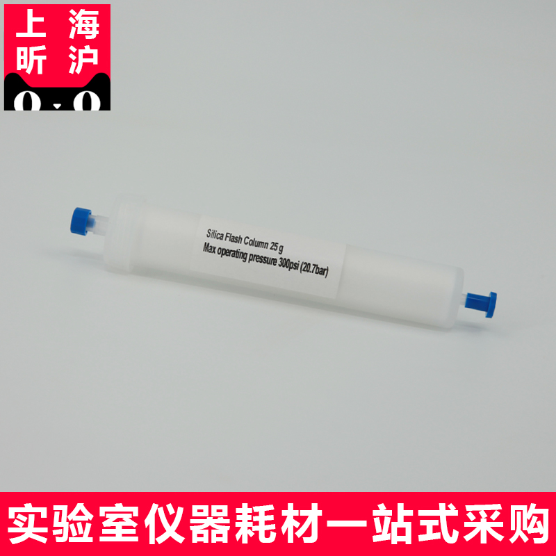 上海昕沪XH-Silica 硅胶快速纯化柱 4g 12g 25g 40g 80g 120g 220 - 图2