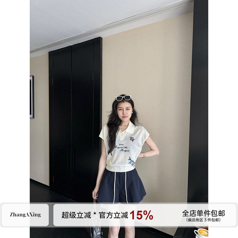 张阿星【悠闲派】韩版趣味刺绣短袖T恤+休闲宽松短裤两件套装女夏