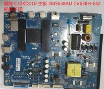 Original Assembly Machine Super Energy C32KD110 Motherboard 3MS638AU 3MS638AU CV638H-E42 Placed Screen Unknown Spot