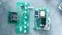 Water heater Computer version Display board 1743073436 PR15602 V1 3 spot