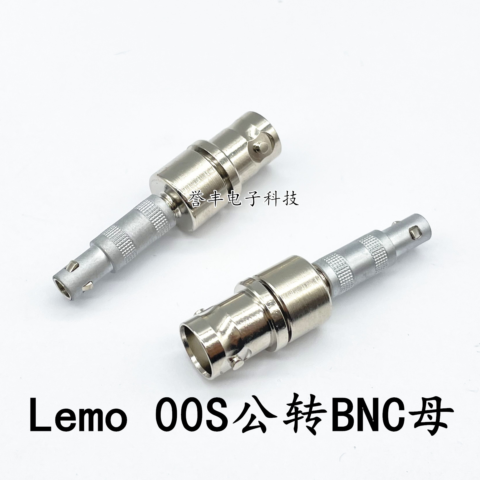 Lemo 00S公转BNC母 Q9公转C5母 超声波探伤仪信号测试 同轴连接器 - 图3