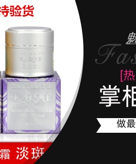 台湾巧美KARME日霜晚霜日晚霜套装巧美正品旗舰店早晚